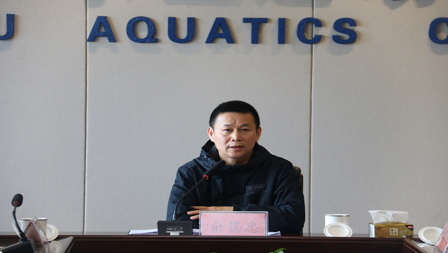 温州市体育局党组成员、副局长余锡忠赴市水上中心开展领导班子和党建工作考核